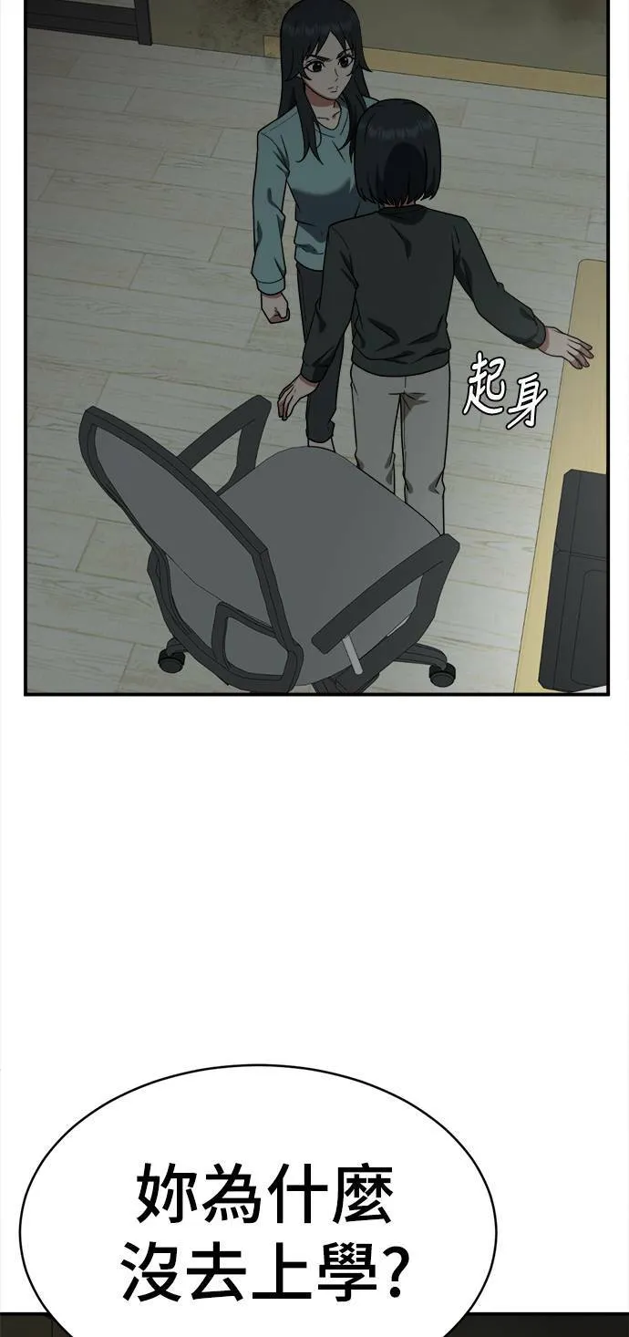 秋斗娜 2084