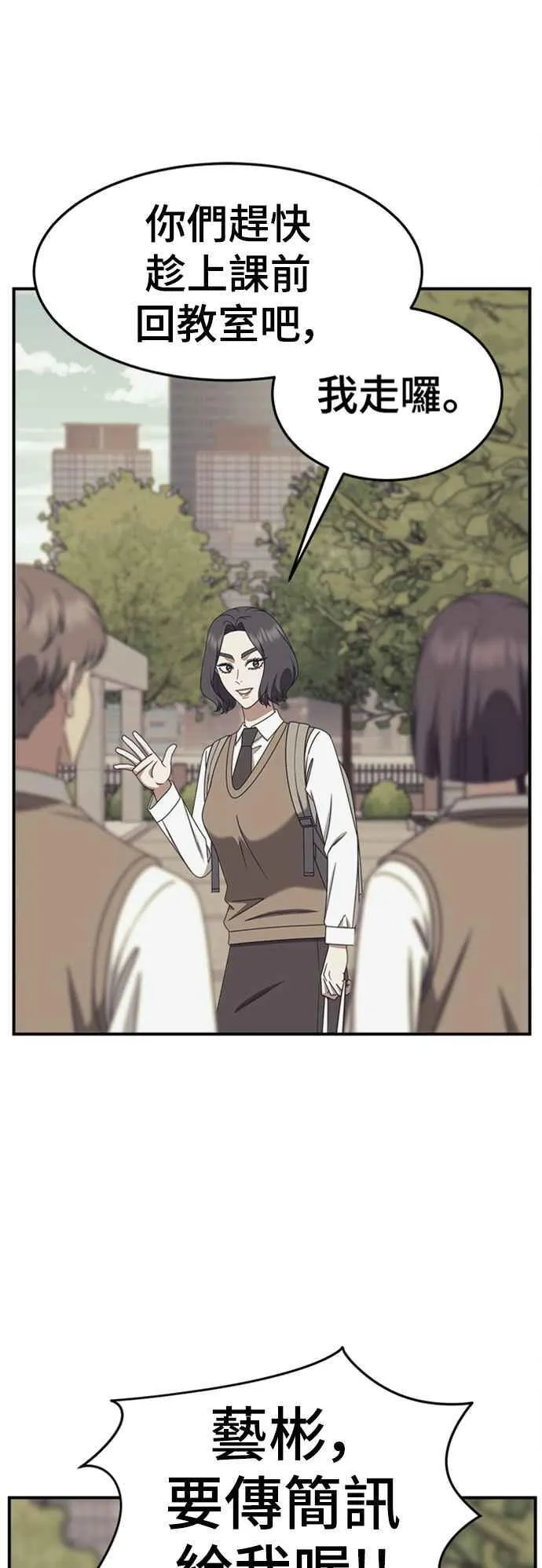 S2 赵艺彬 414