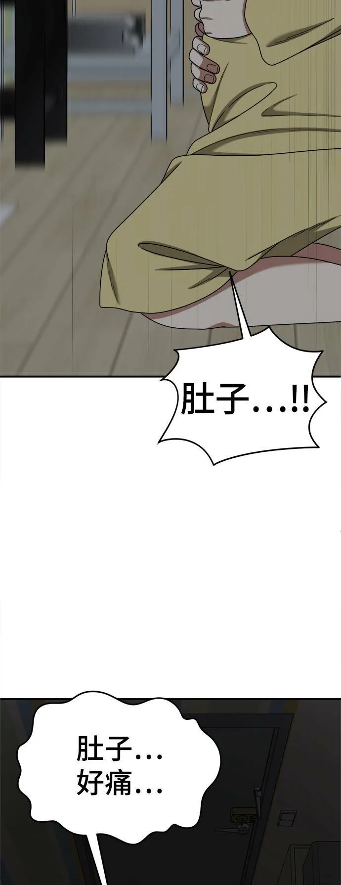 乔泰熙 2144