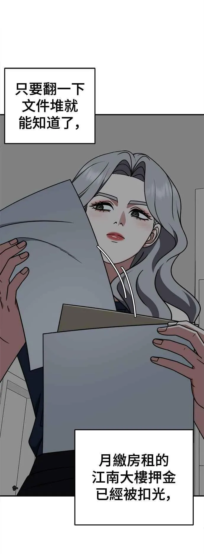 S2 赵艺彬 173