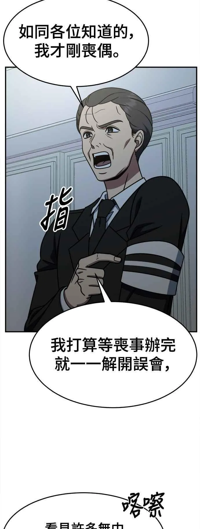 S2 赵艺彬 2580
