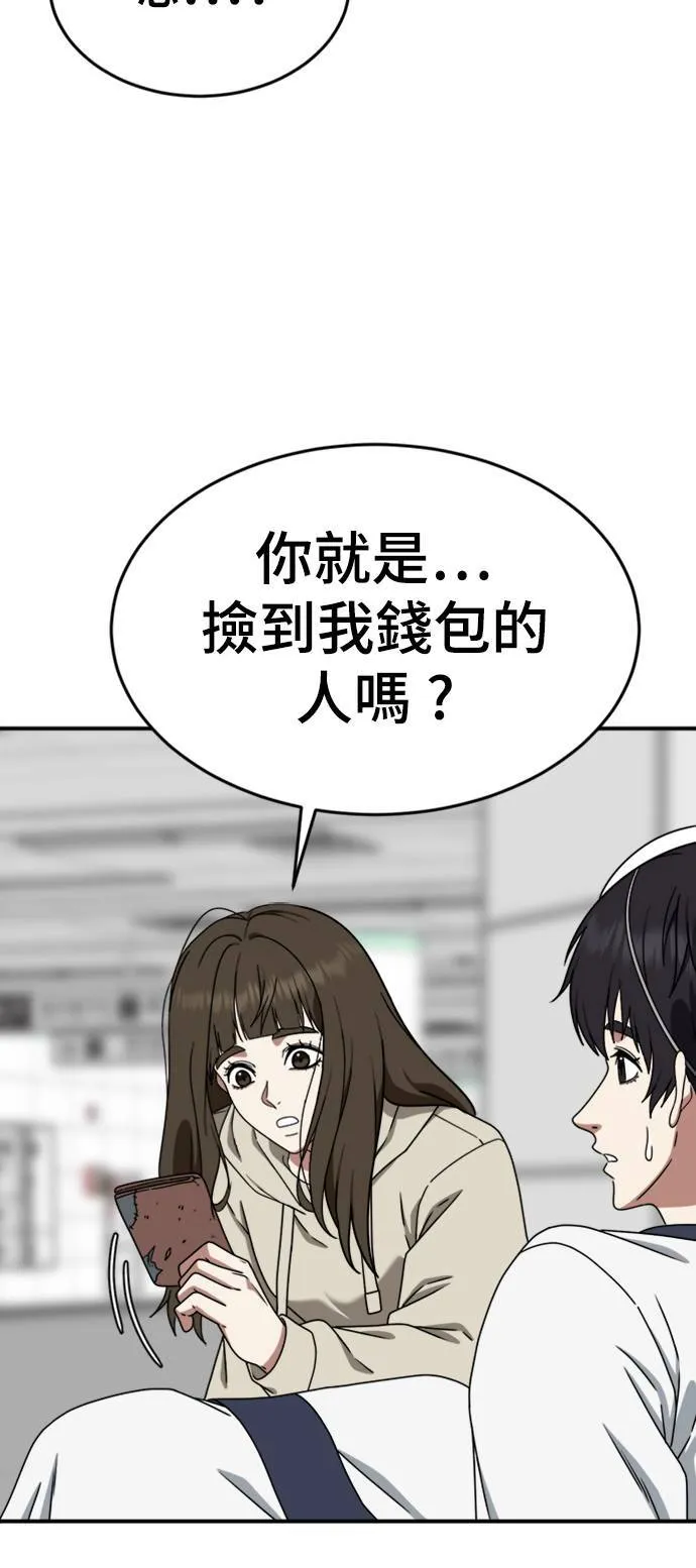成乔彬 660