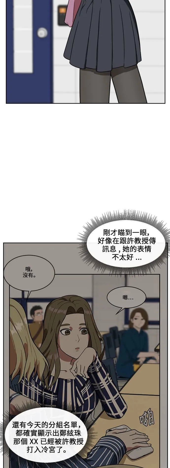 郑弦珠 1748