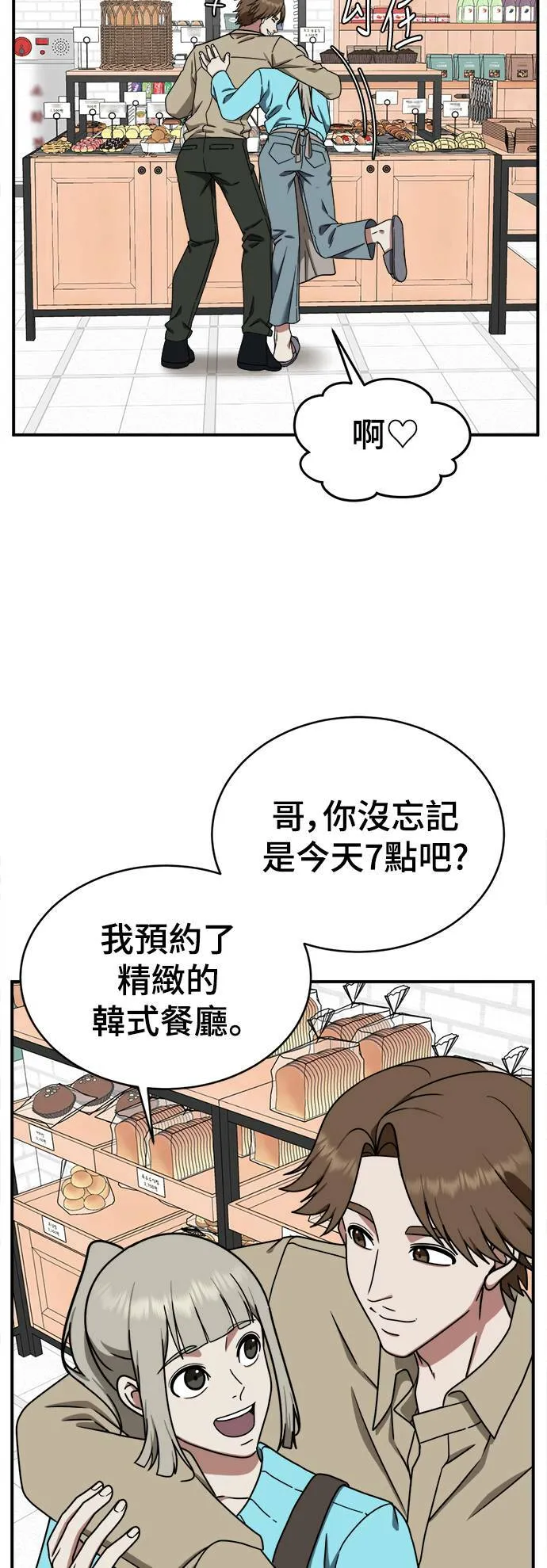 李智允 112
