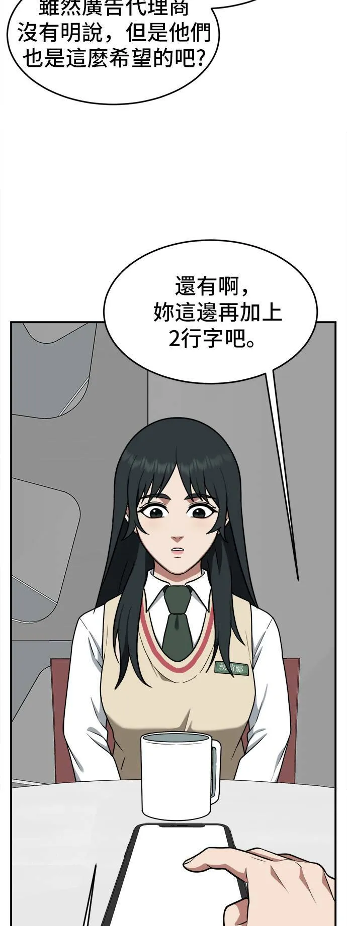 秋斗娜 637