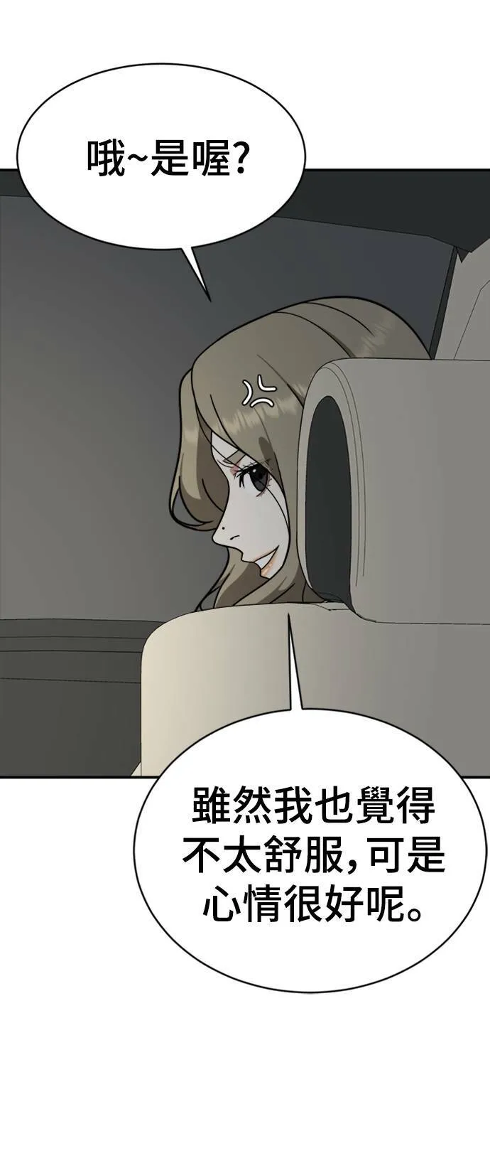 河娜永 1955