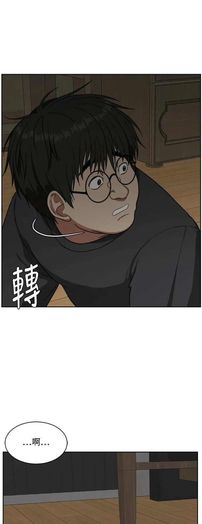 裵善忠 556