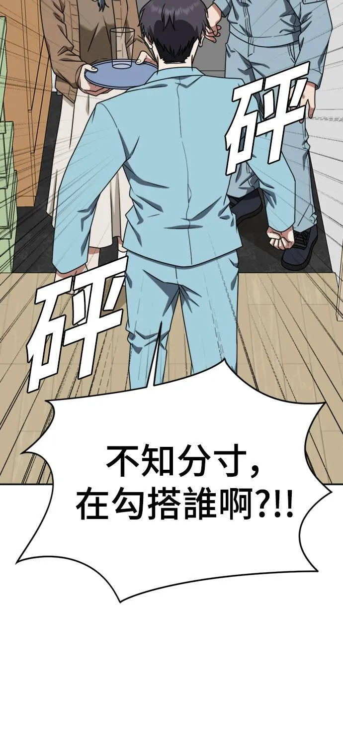 韩成振 338