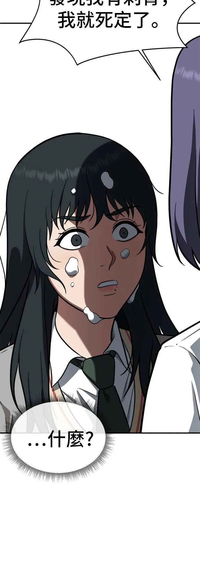 秋斗娜 271