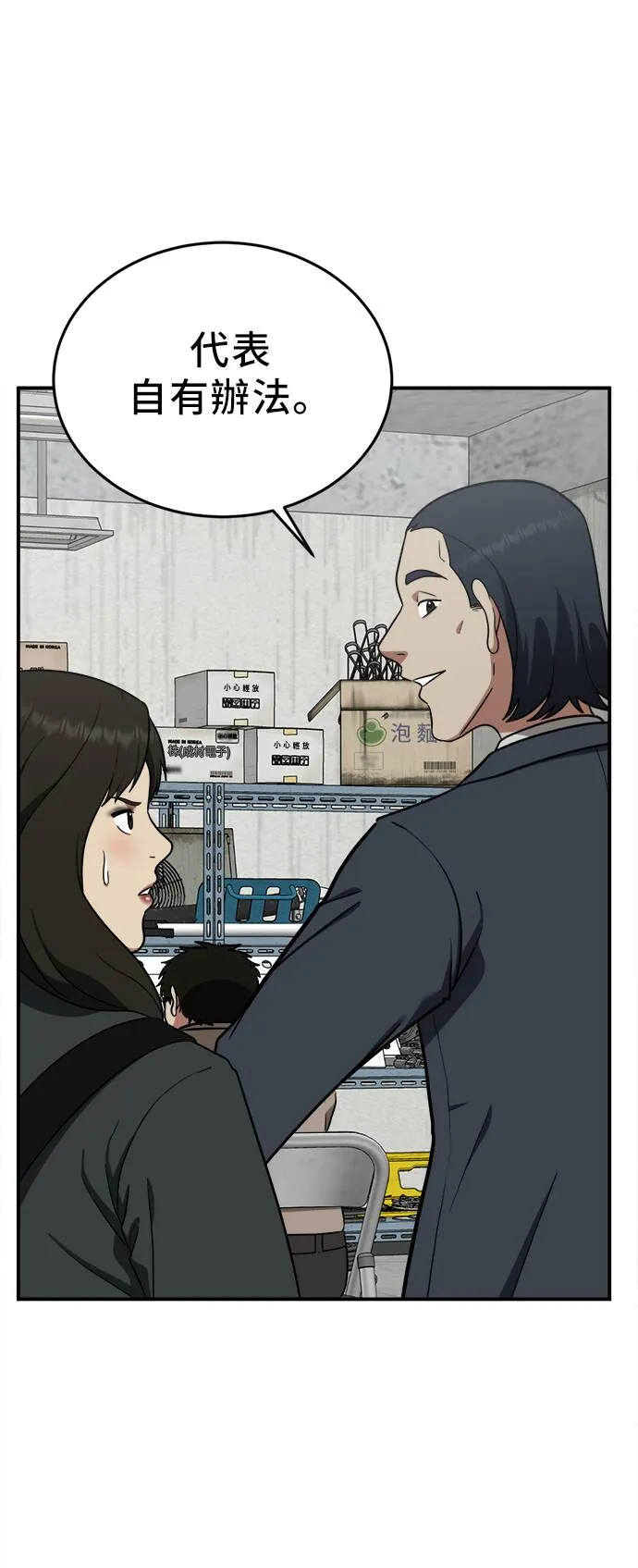 艾登 208