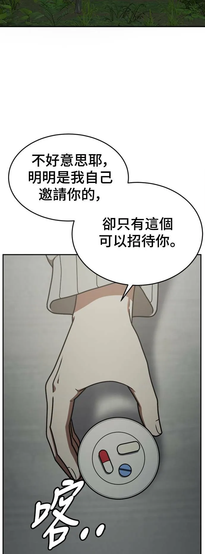 乔泰熙 1410