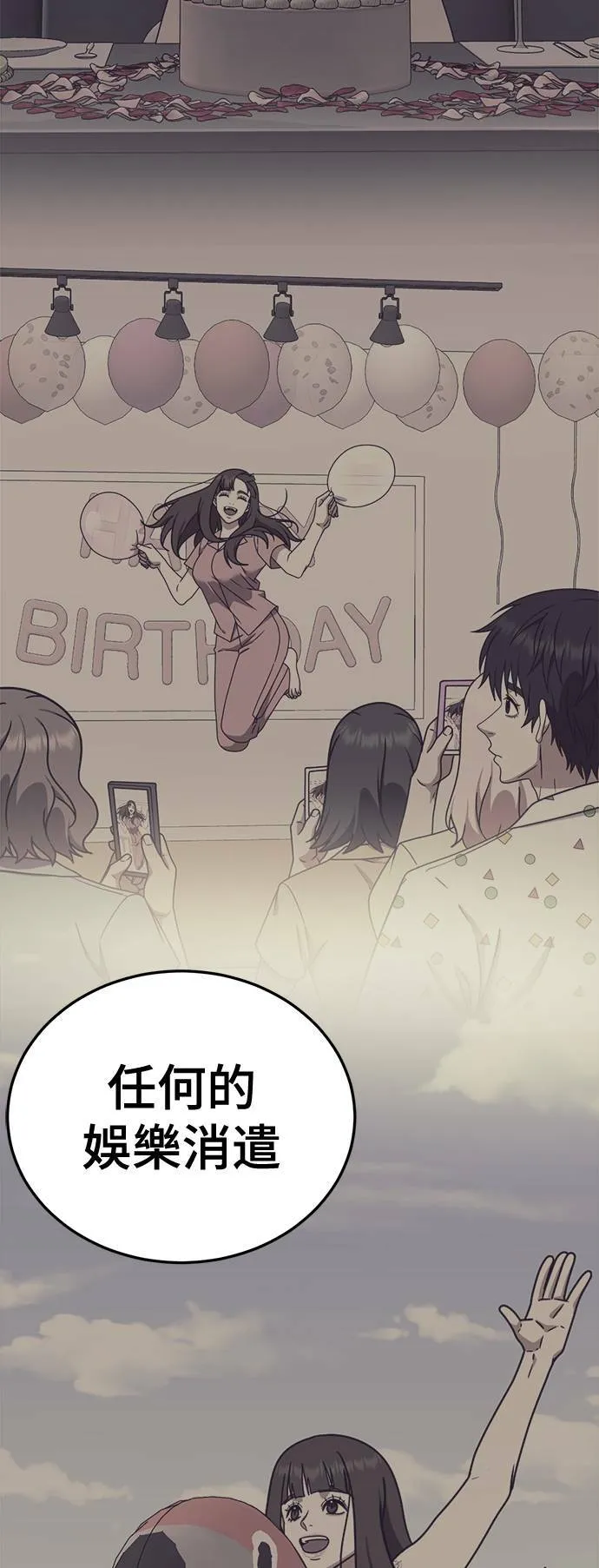 乔泰熙 2884