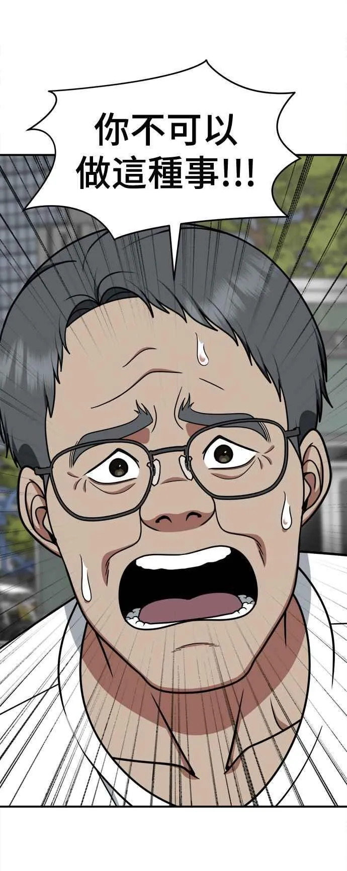 S2 白水龙 832