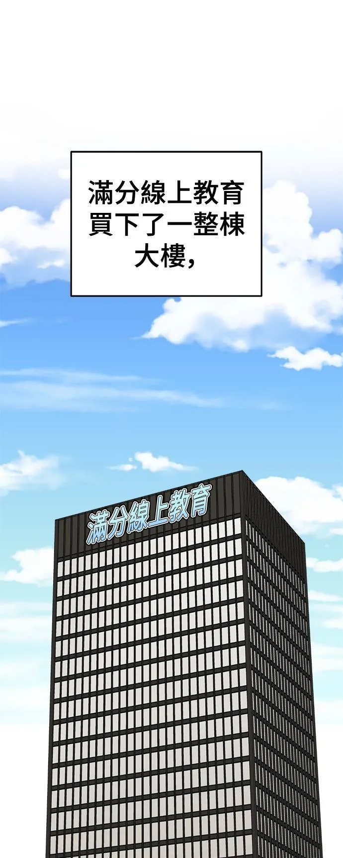 乔泰熙 2822