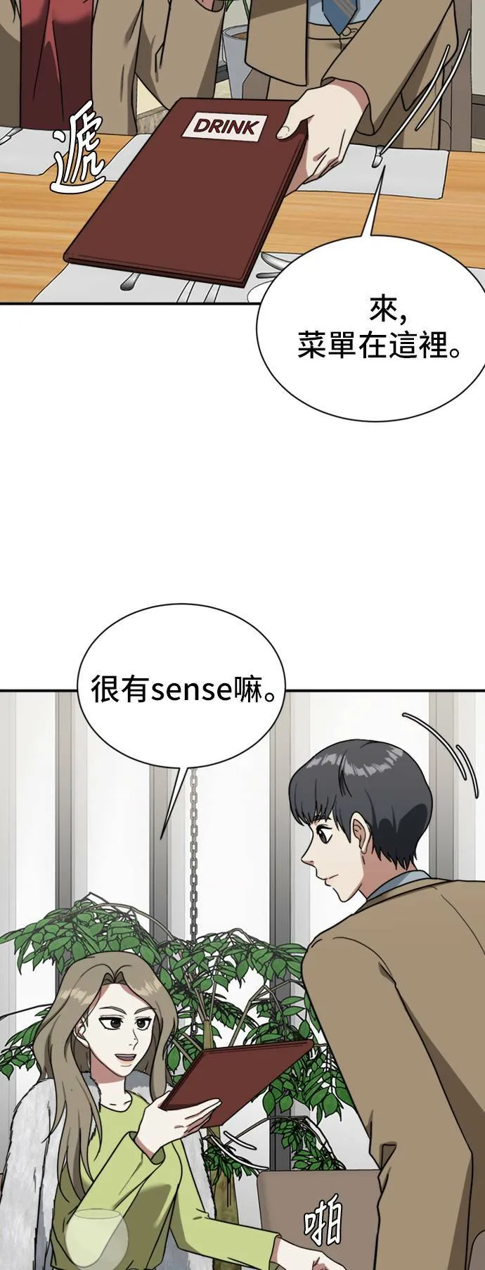 吕敏舒 1114