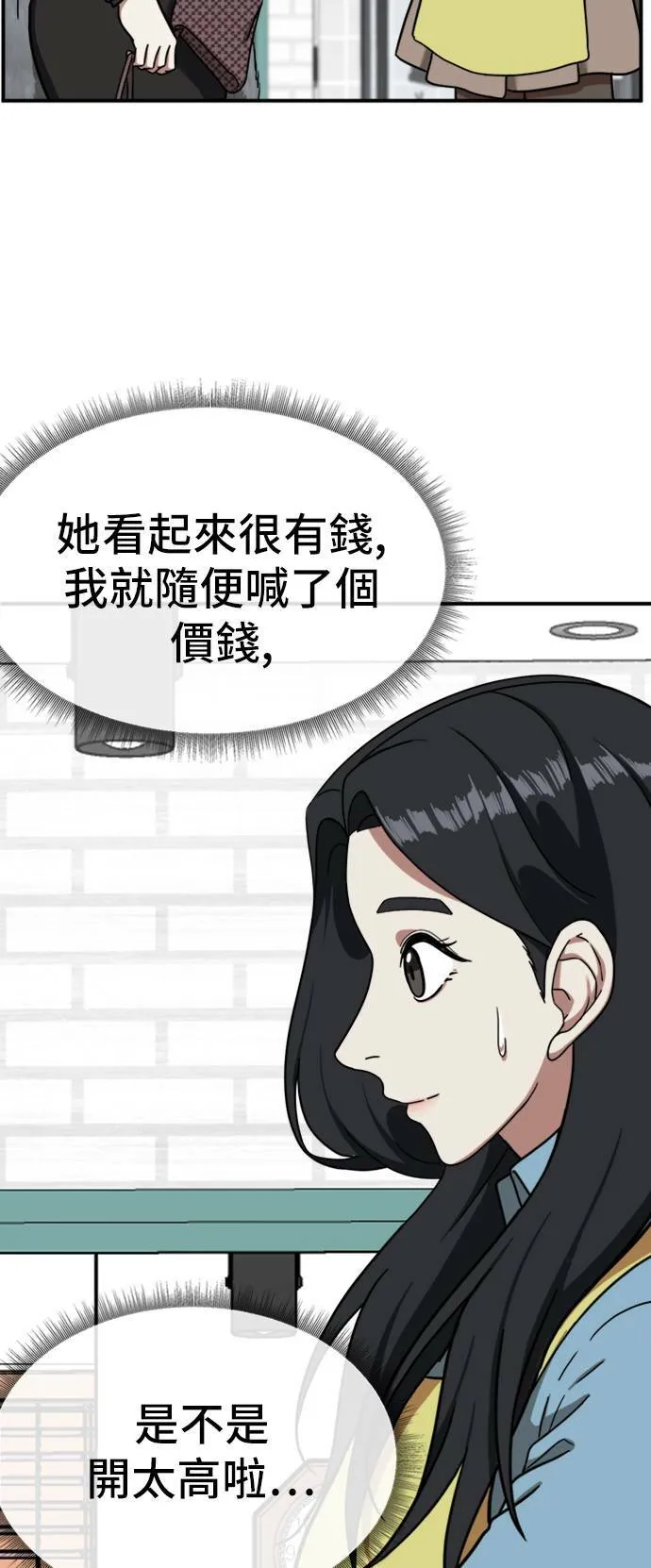 吕敏舒 1030