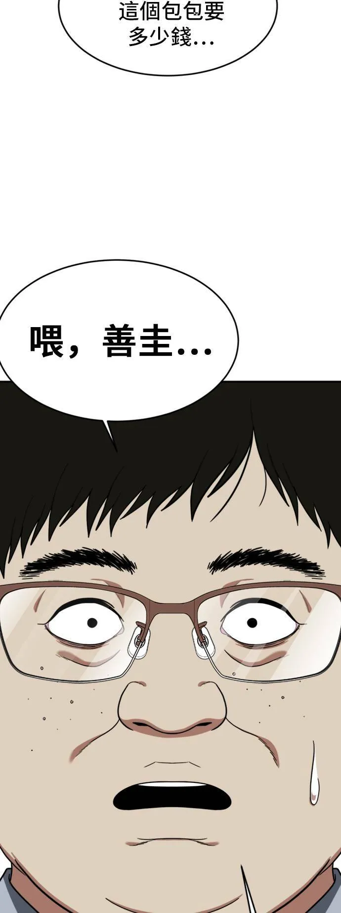 艾登 ９25