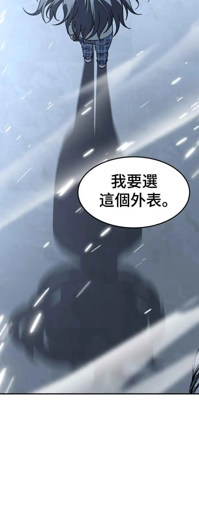 S2 赵艺彬 713