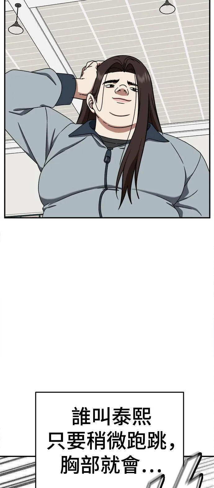 乔泰熙 161