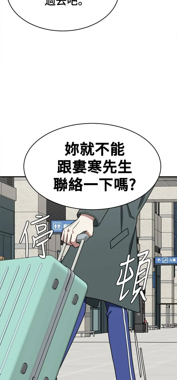河娜永 155