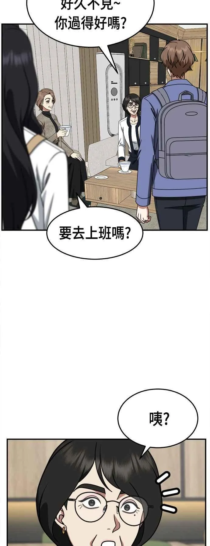 S2 赵艺彬 1744