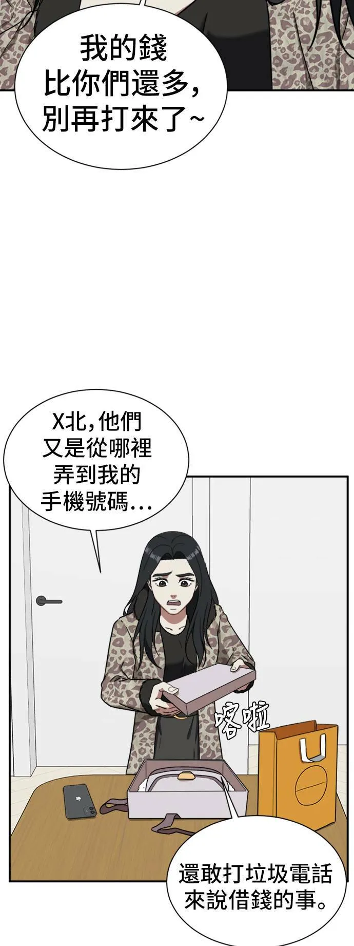 吕敏舒 1941