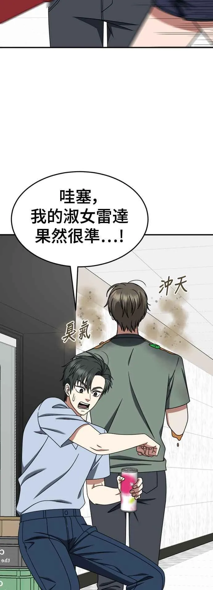 S2 白水龙 755