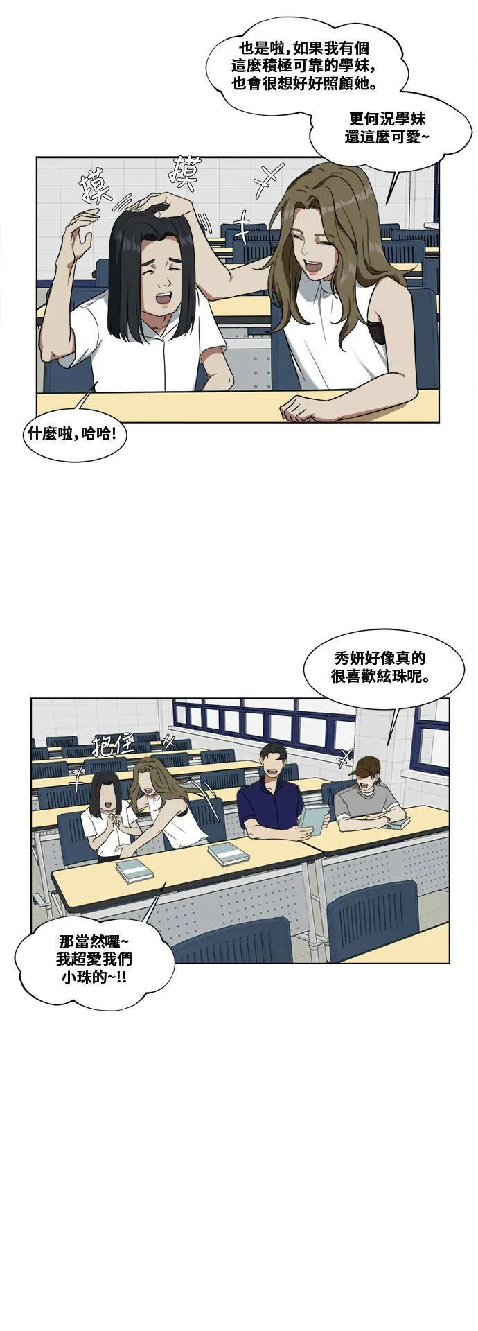郑弦珠 129