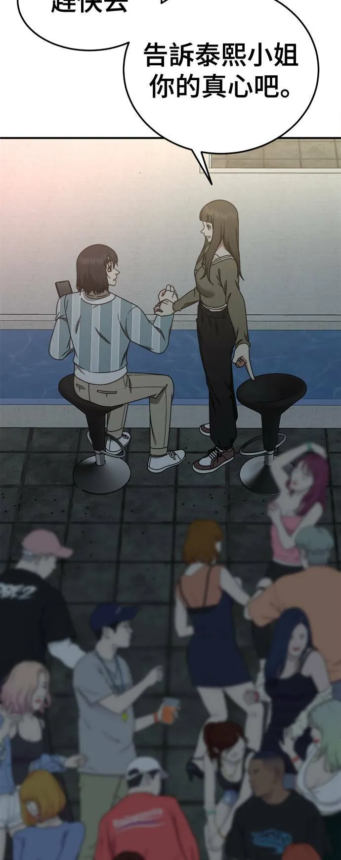 乔泰熙 28101
