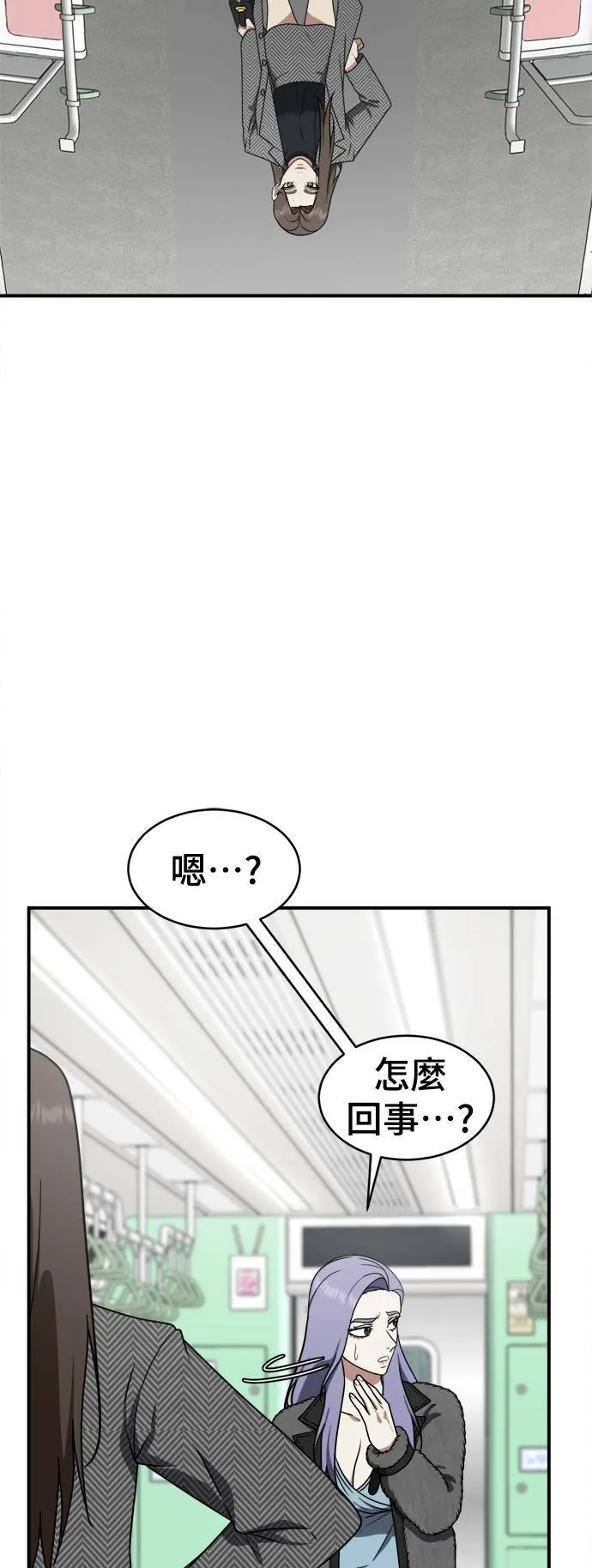 河娜永 41