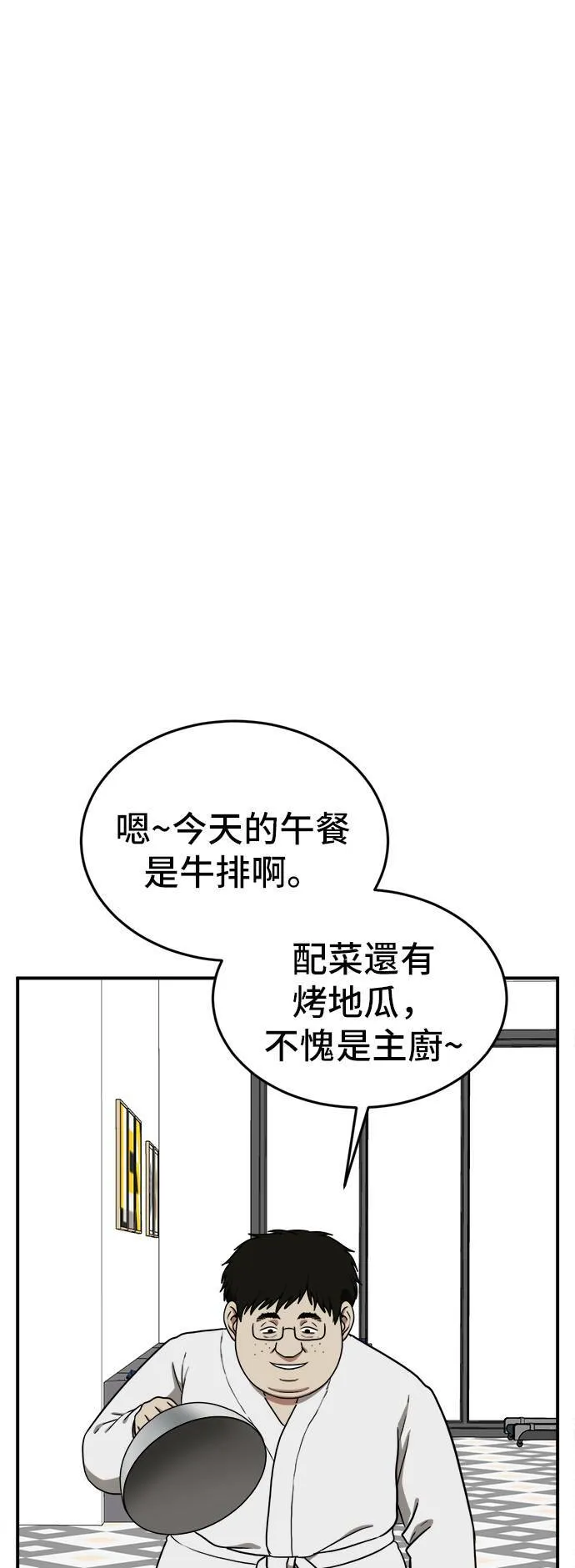 艾登 1813