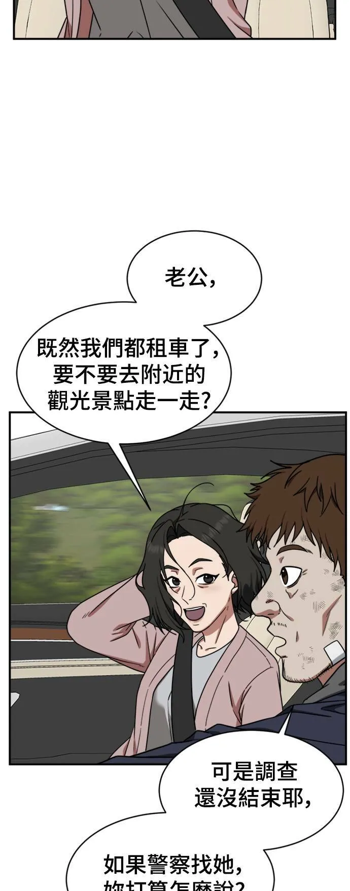 秋斗娜 1968