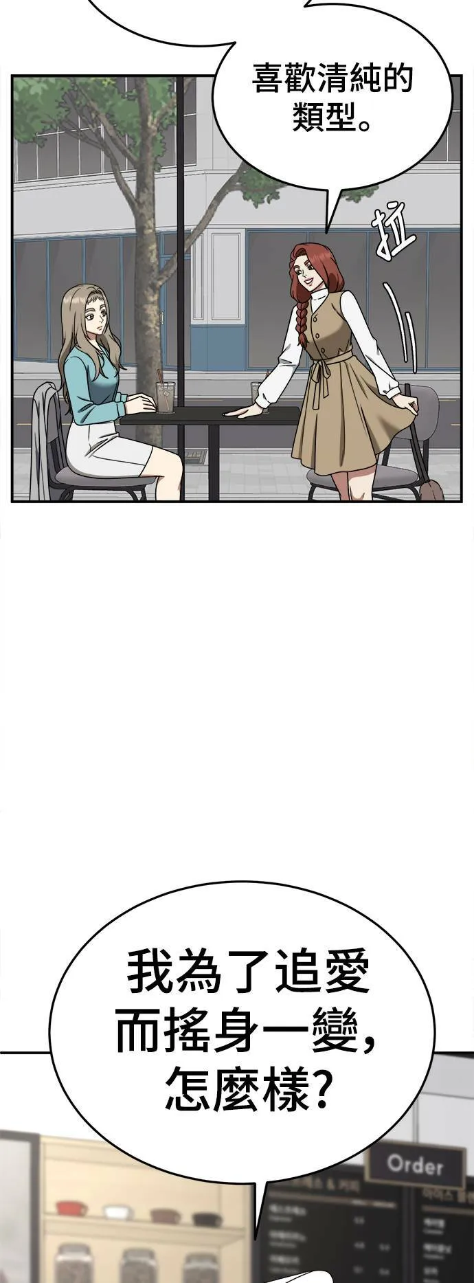乔泰熙 2559