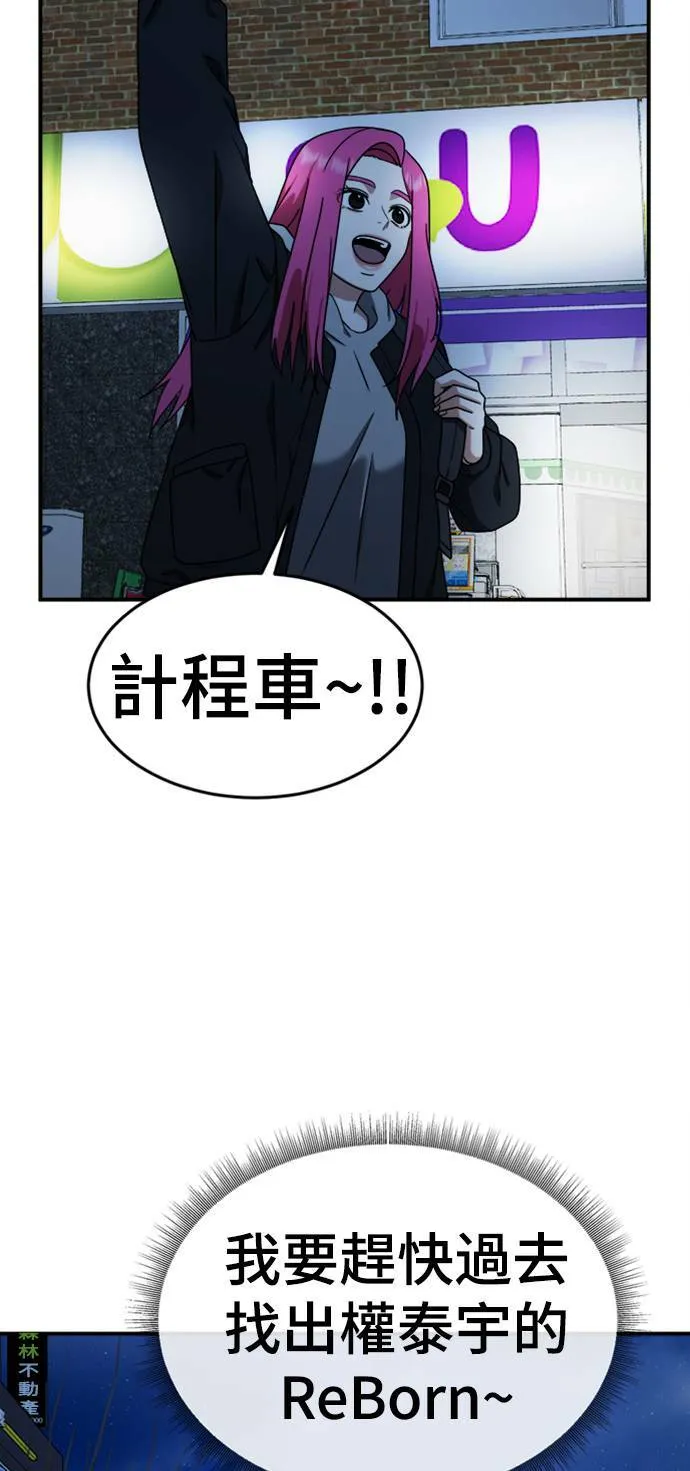 河娜永 1082