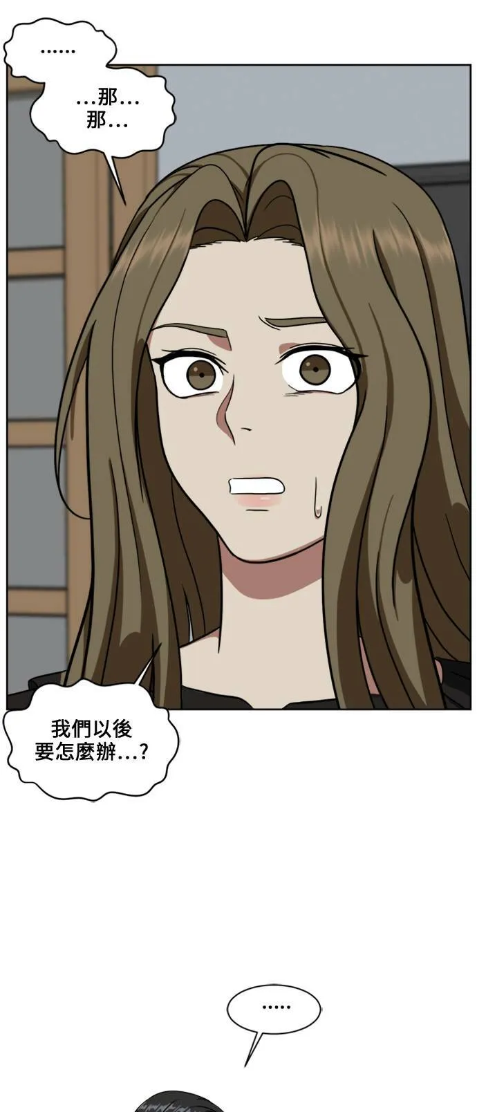 郑弦珠 1786