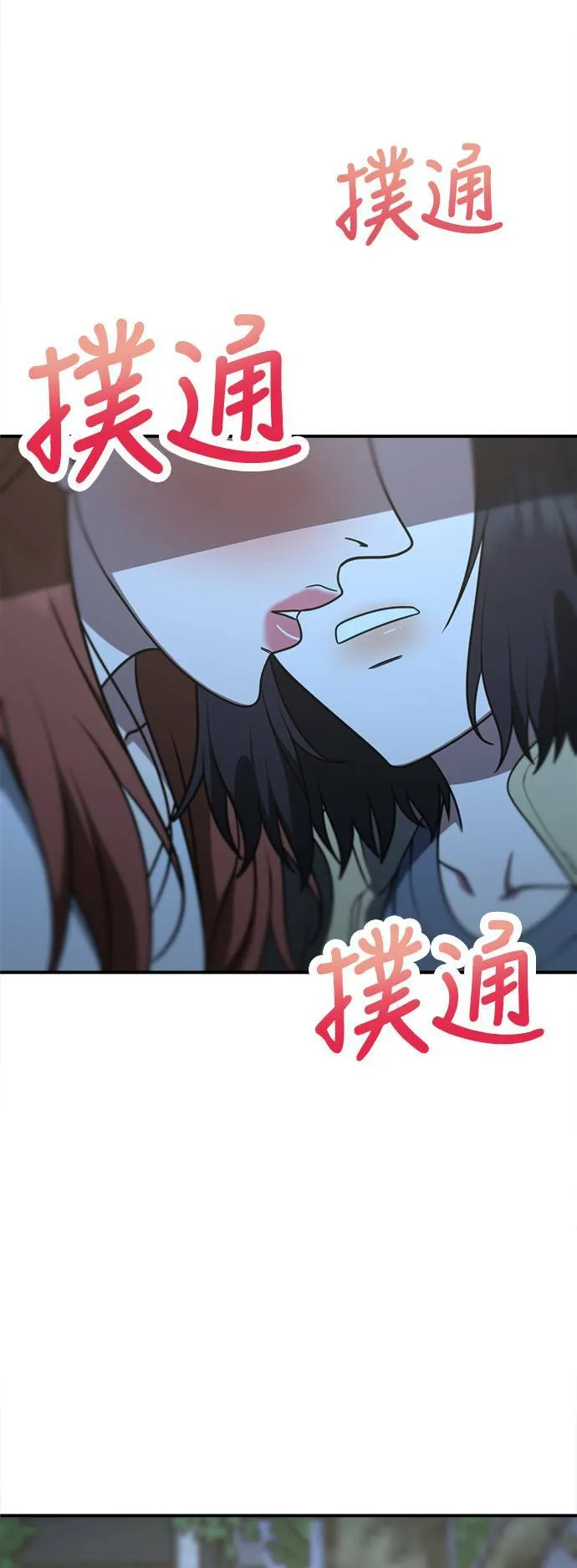 乔泰熙 2522