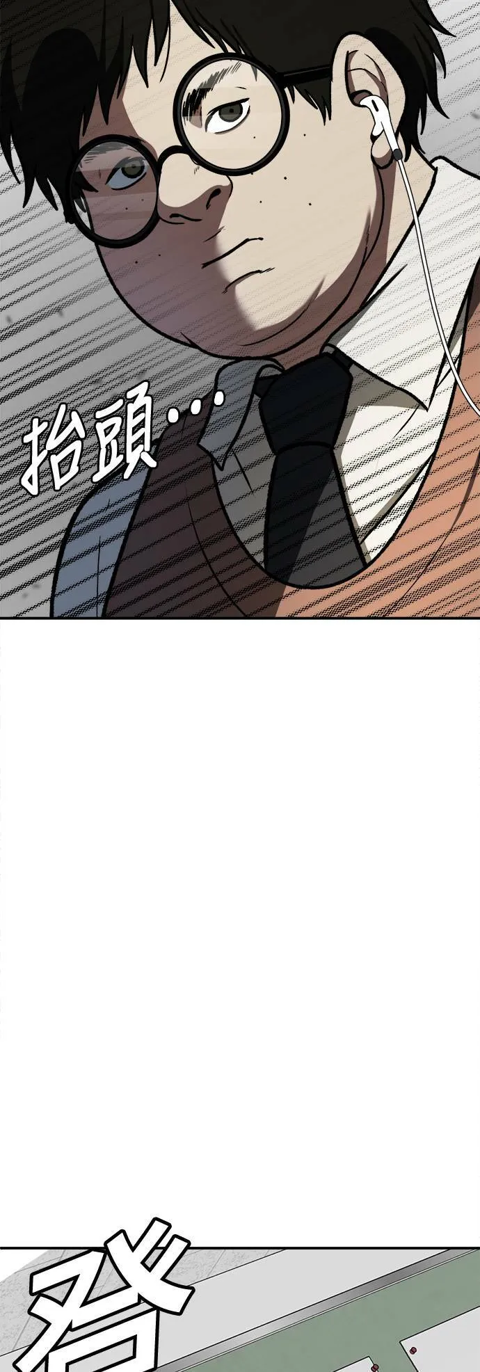 艾登 23