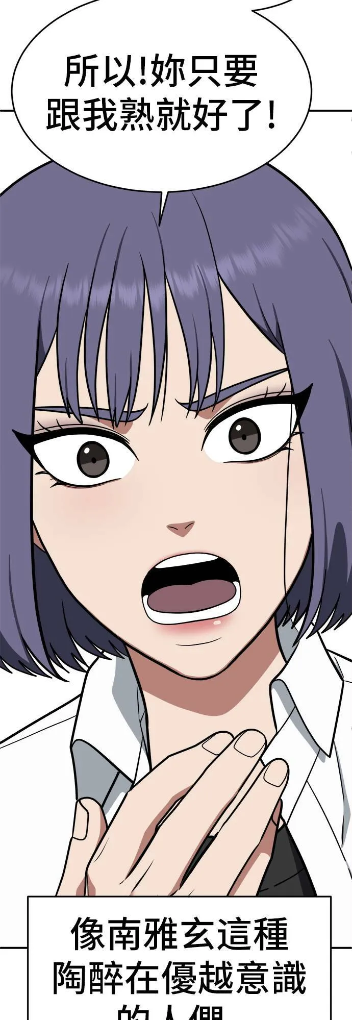 秋斗娜 1054