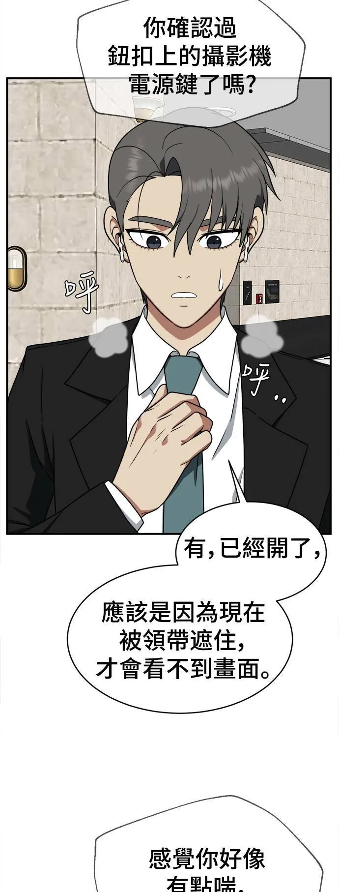 秋斗娜 1675
