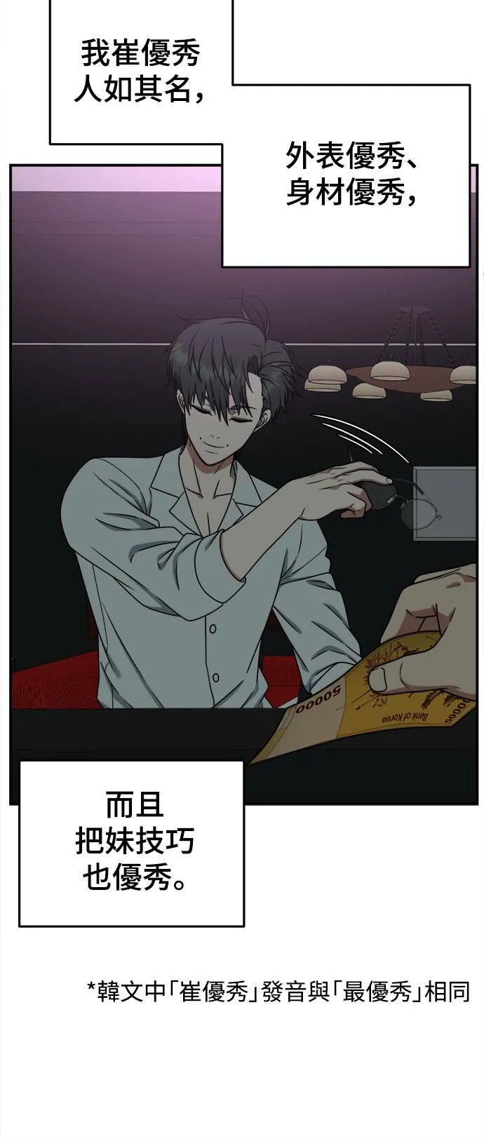 乔泰熙 56