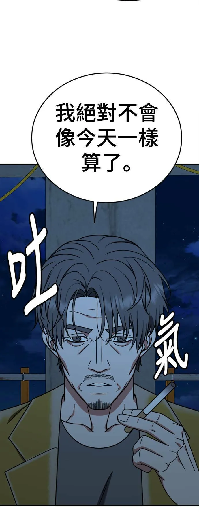 乔泰熙 2058