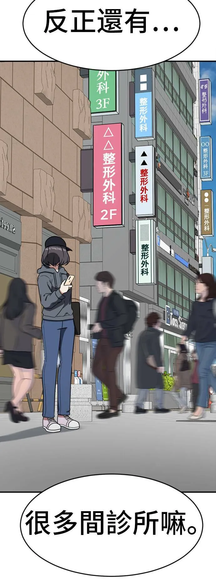 沈采媛 382