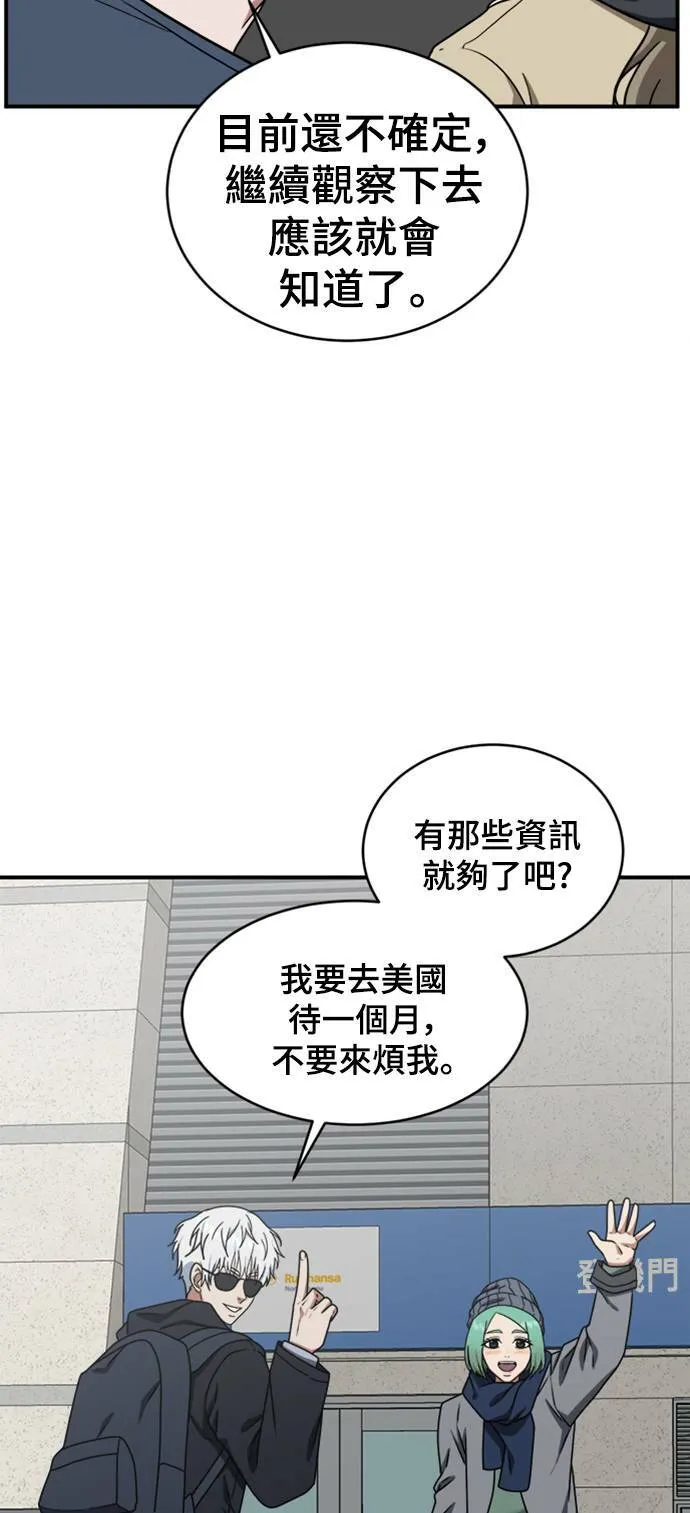 河娜永 639