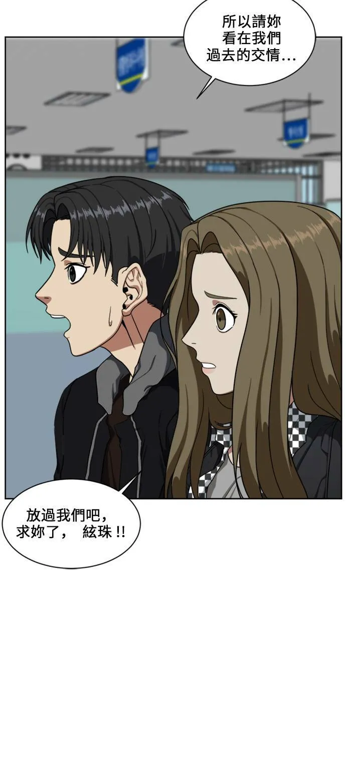 郑弦珠 1861