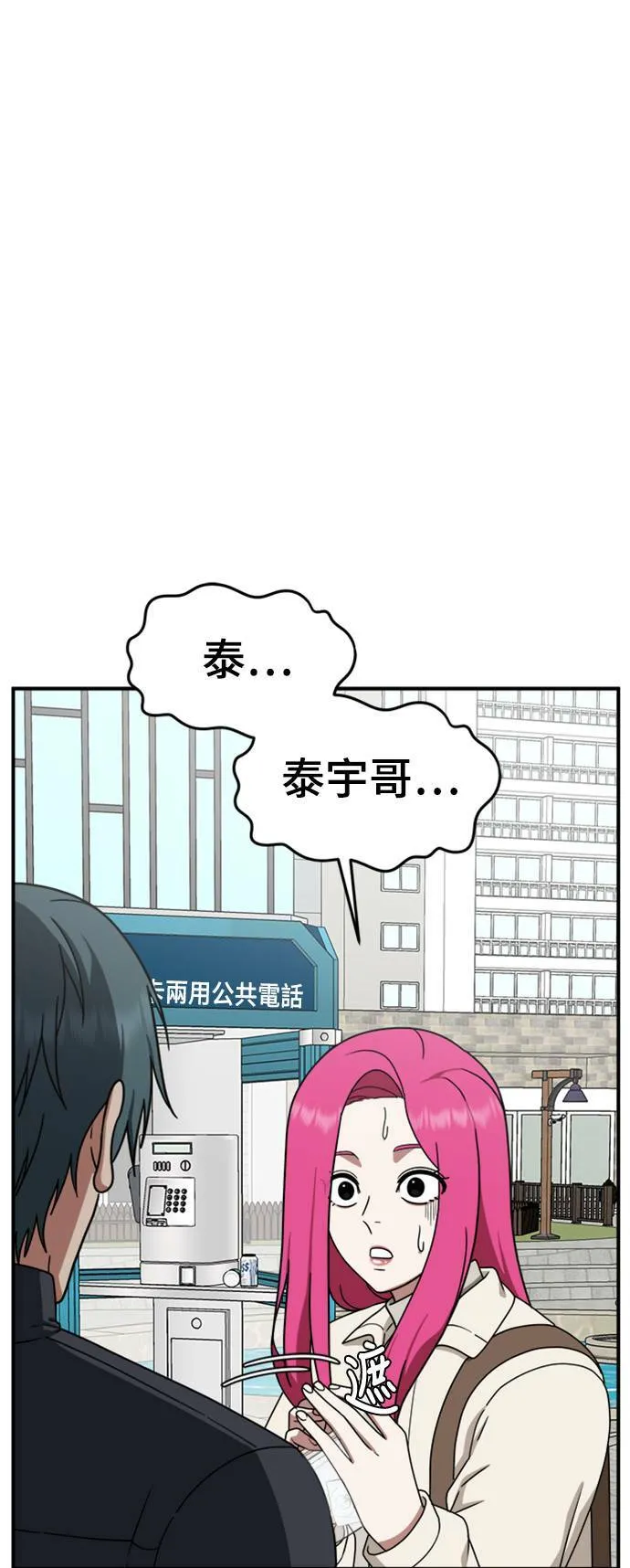 河娜永 70