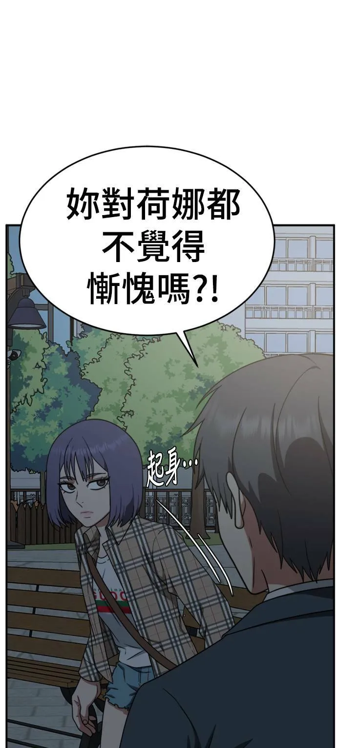 秋斗娜 1330
