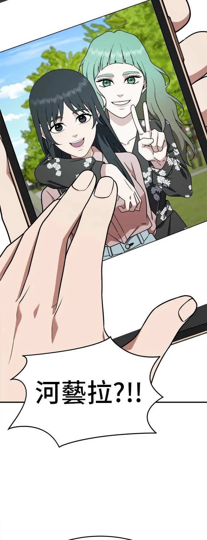 秋斗娜 855