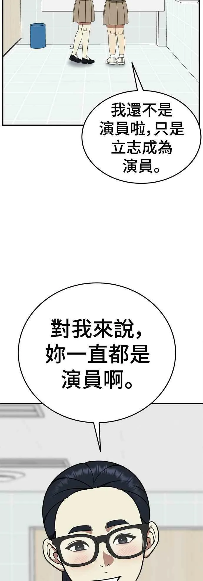 S2 莱姆香 217