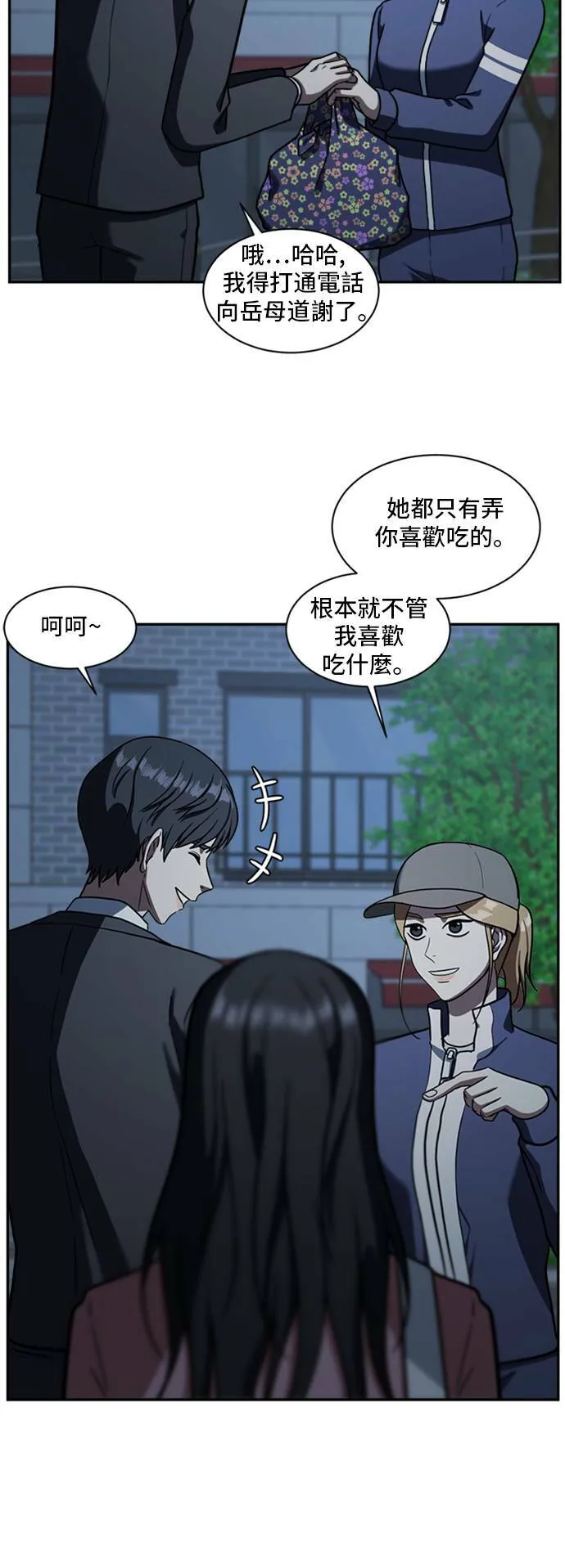 吕敏舒 318