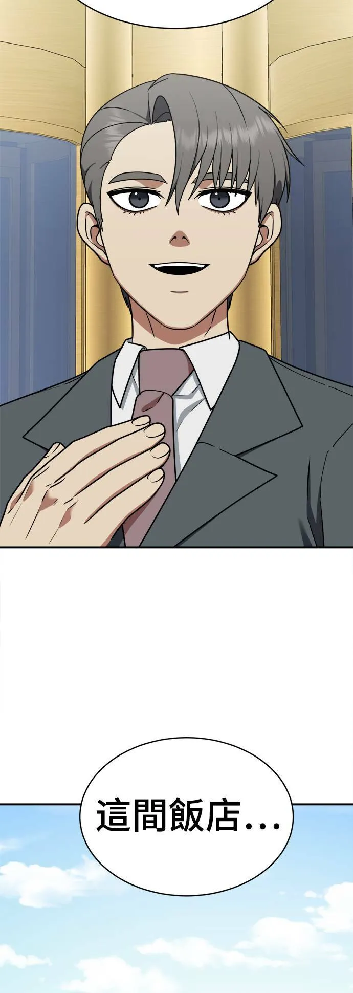 秋斗娜 2028